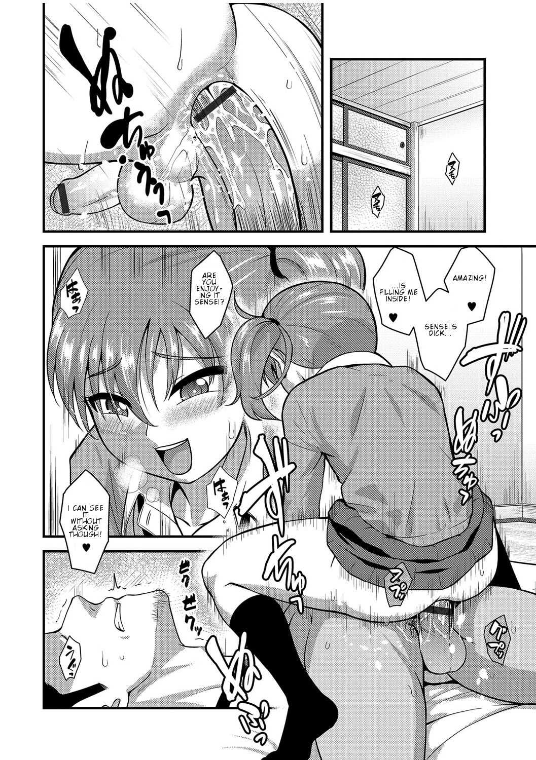 Junjou Koakuma Otokonoko page 10 full