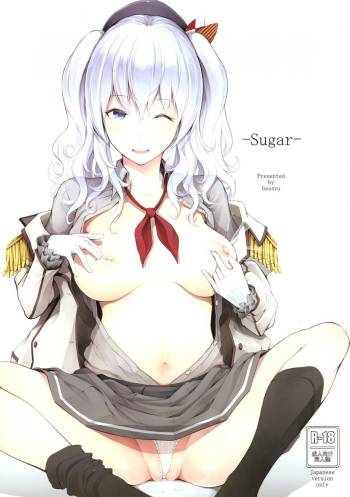Sugar cover