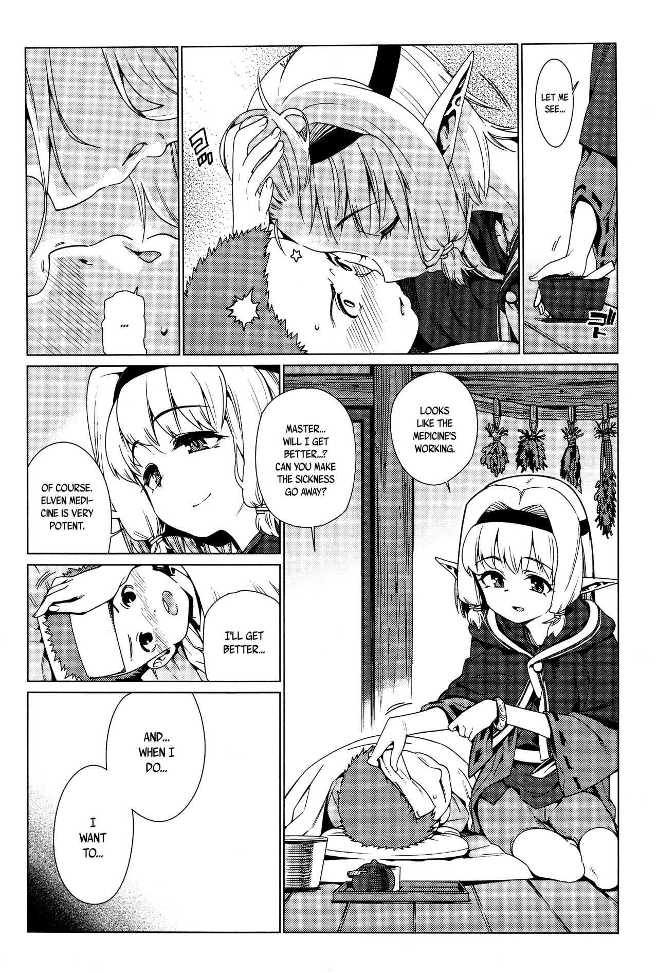 Kawaranai Mono | Unchanging page 2 full