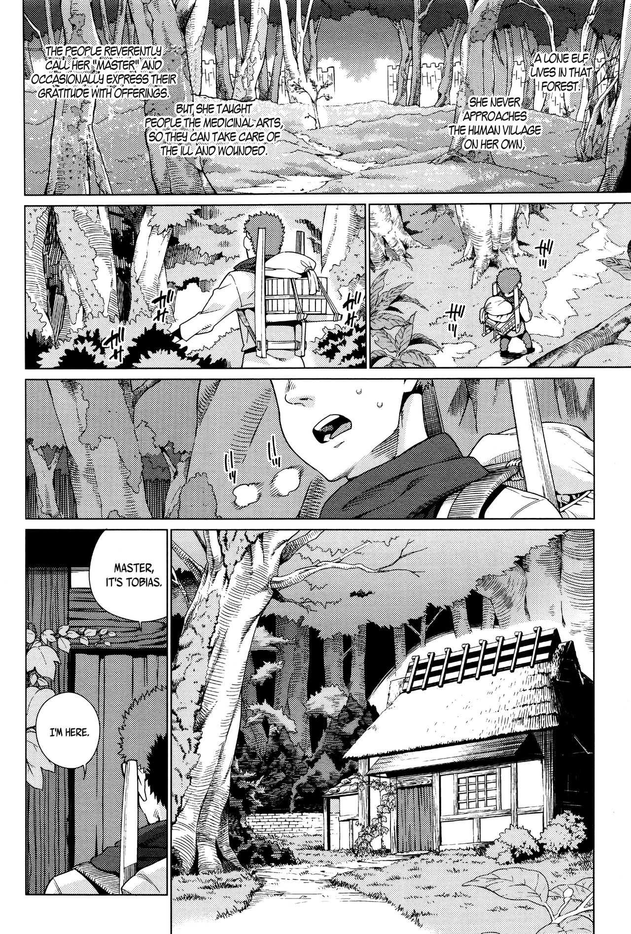 Kawaranai Mono | Unchanging page 4 full