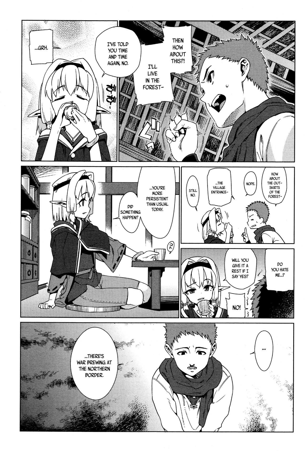 Kawaranai Mono | Unchanging page 7 full