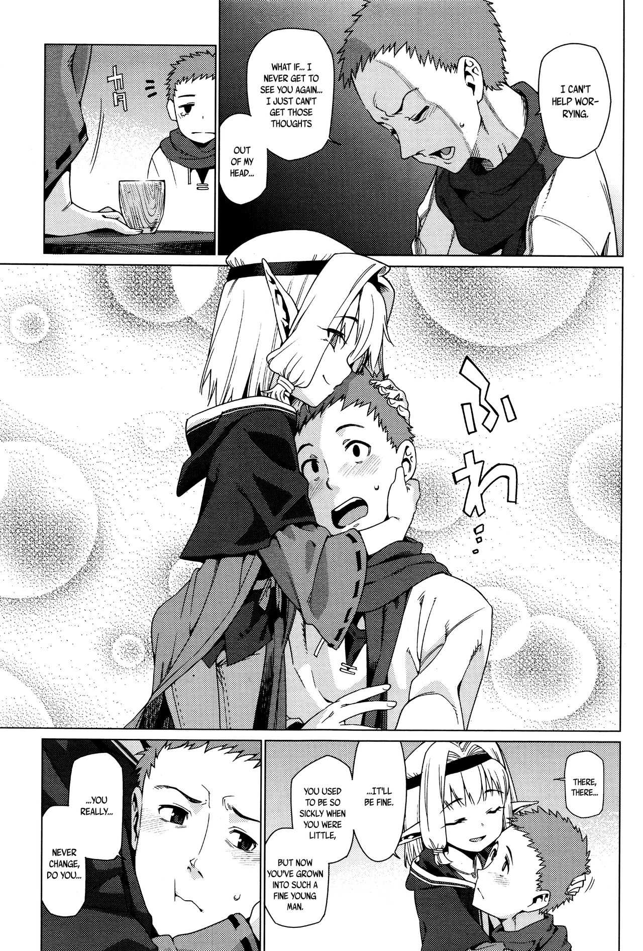 Kawaranai Mono | Unchanging page 9 full