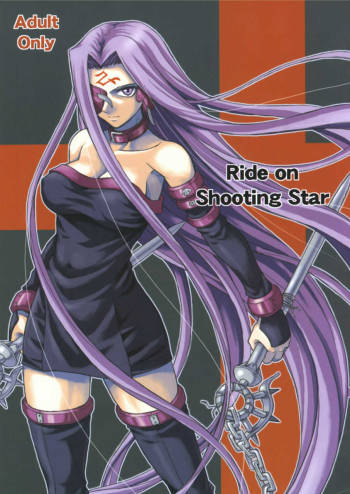 Ride on Shooting Star cover