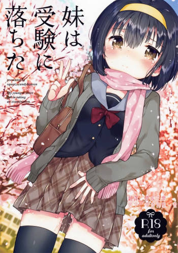 Imouto wa Juken ni Ochita cover
