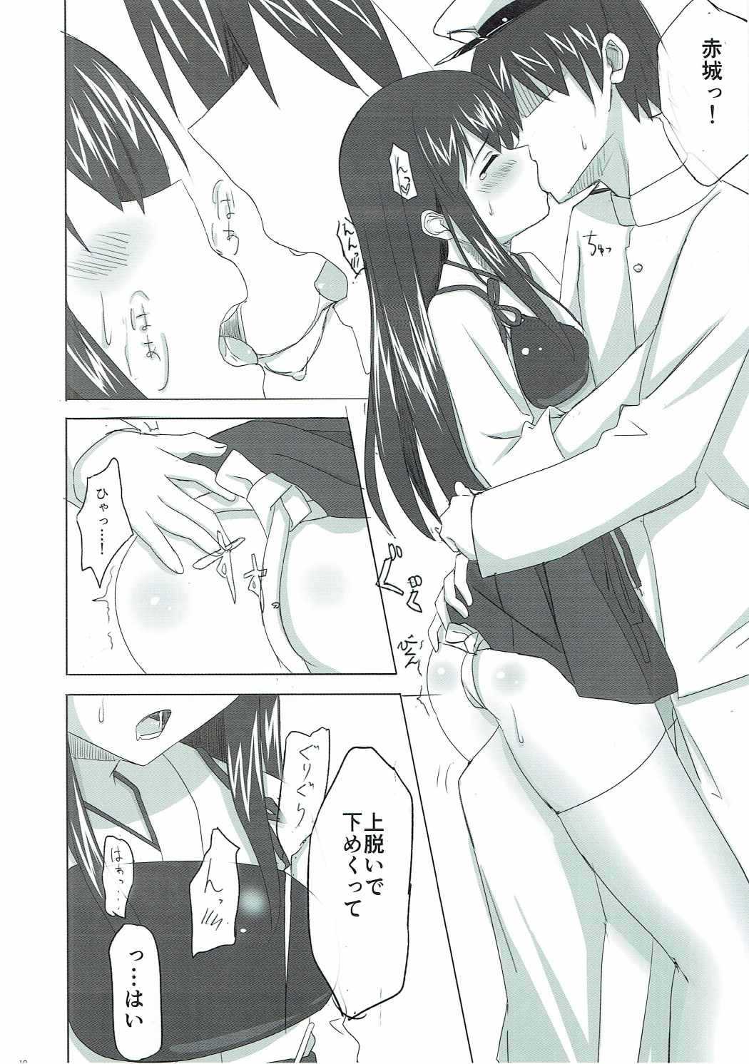 Koisuru Akagi-san page 9 full