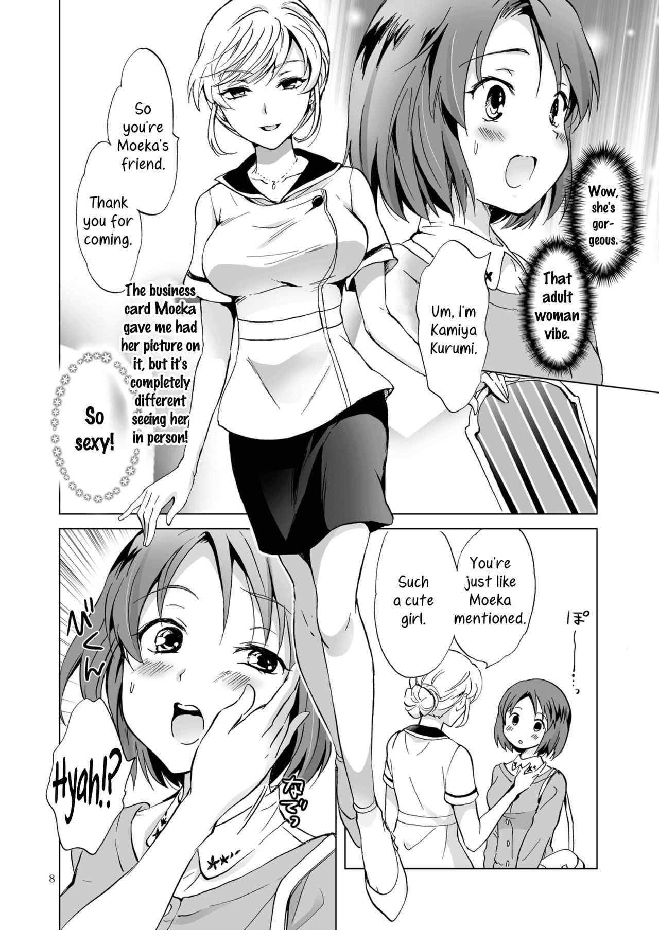 Himitsu no Yuri Esthe | Secret Yuri Salon page 8 full