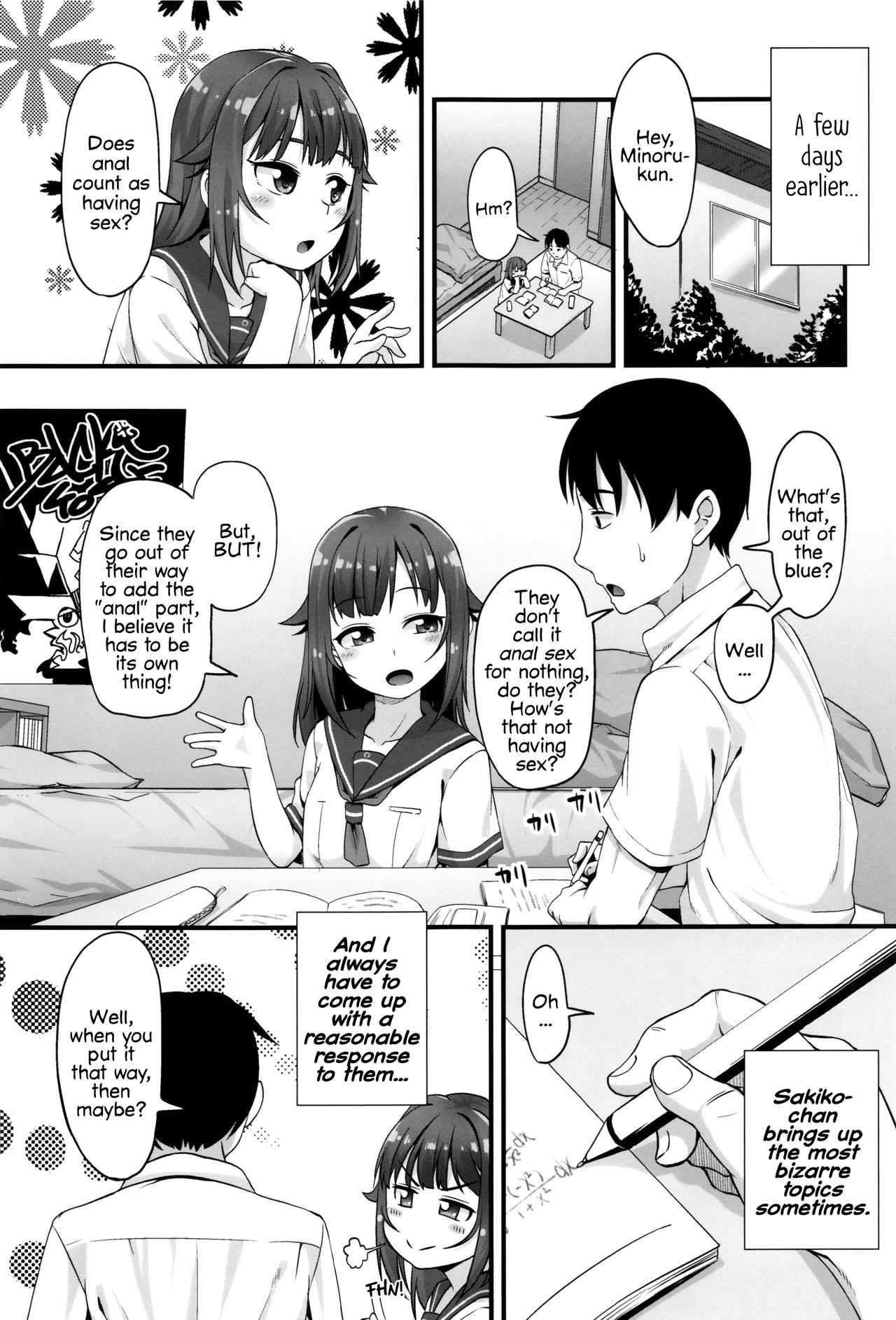 Anal wa Sex ni Hairimasu ka? Ch. 1 page 5 full