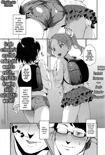 Joji Seifuku! | Grade Schooler Conquest! cover