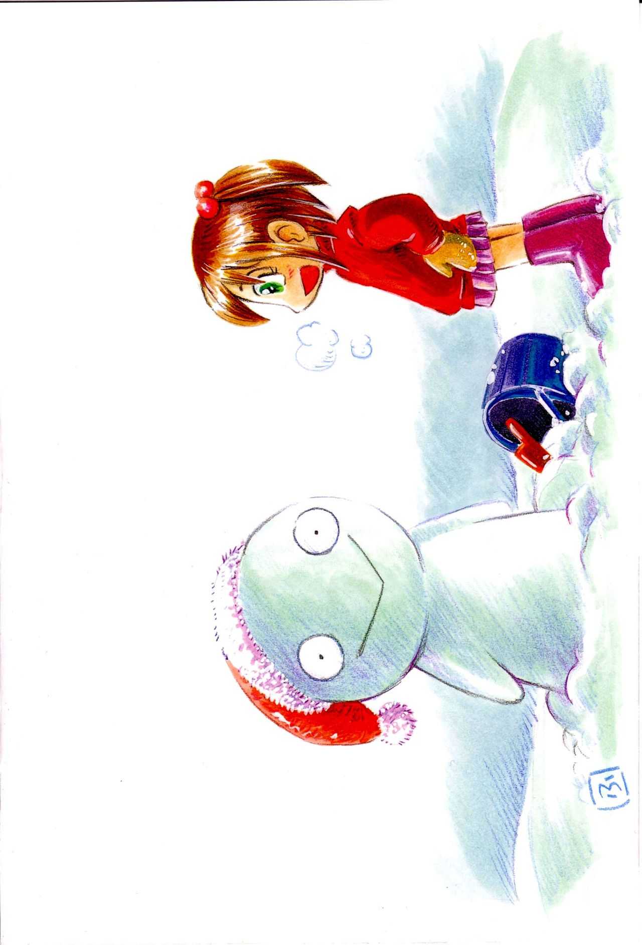 Itazura Switch Ch. 1-7 page 4 full