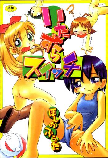 Itazura Switch Ch. 1-8 cover