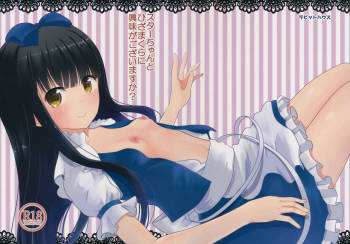 Star-chan to Hizamakura ni Kyoumi ga Gozaimasu ka? cover