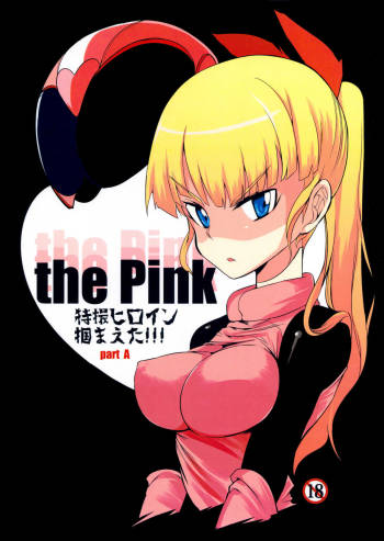 the Pink - Tokusatsu Heroine Tsukamaeta!!! Part A cover