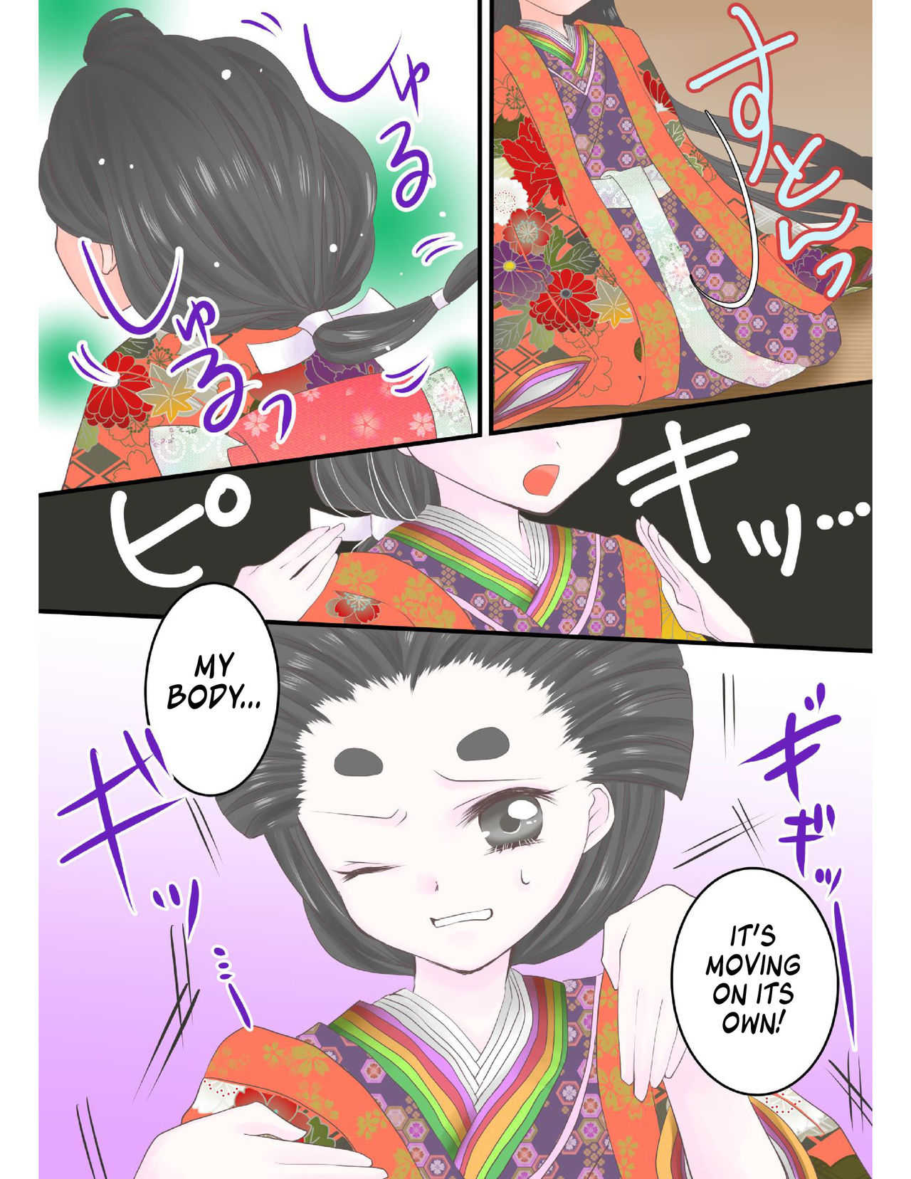 Joutaihenka Manga | Transformation Comics page 8 full