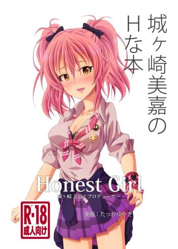 Honest Girl 城ヶ崎 美嘉とプロデューサー cover