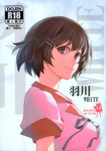 Hanekawa WHITE cover