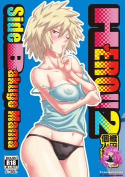 (C91) [HEADROOM (Oda Haiji)] H♥ERO!! 2 Side Bakugo Mama (Boku no Hero Academia) [English] [H-Manga.moe]