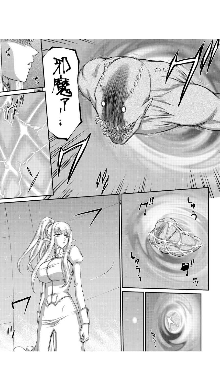Elder Saint Elizabeth Ep.1 page 4 full