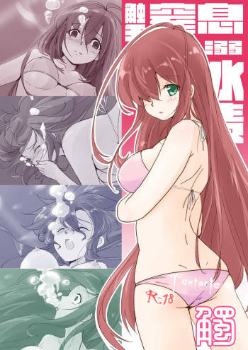 Touch cover