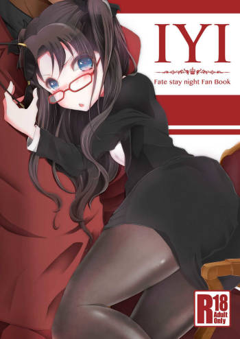 IYI cover