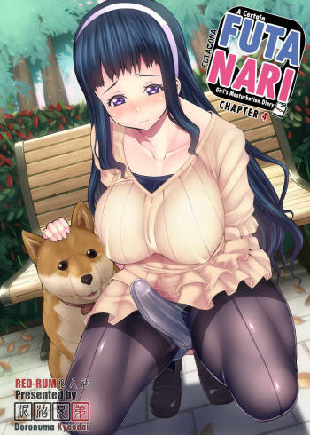 Futa On Dai-Yon Shou | A Certain Futanari Girl's Masturbation Diary Ch.4 - FutaOna 4 cover