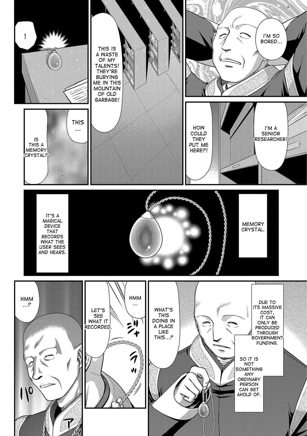 Ingoku no Kouki Dietlinde Ch. 1-3 page 10 full