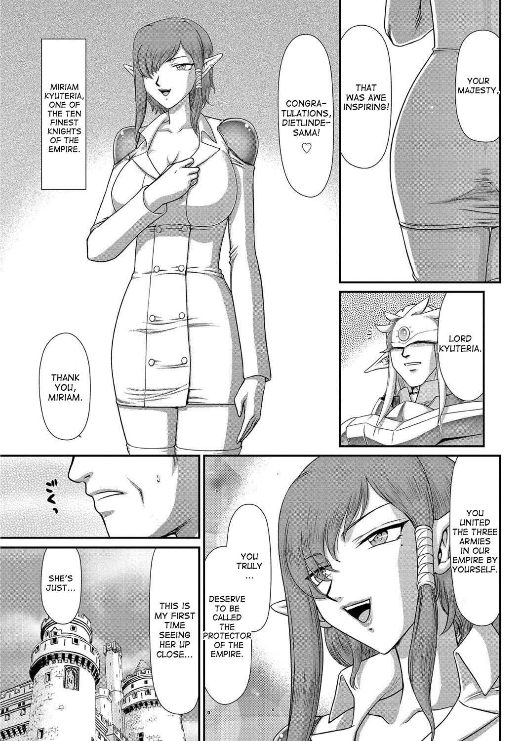 Ingoku no Kouki Dietlinde Ch. 1-3 page 7 full