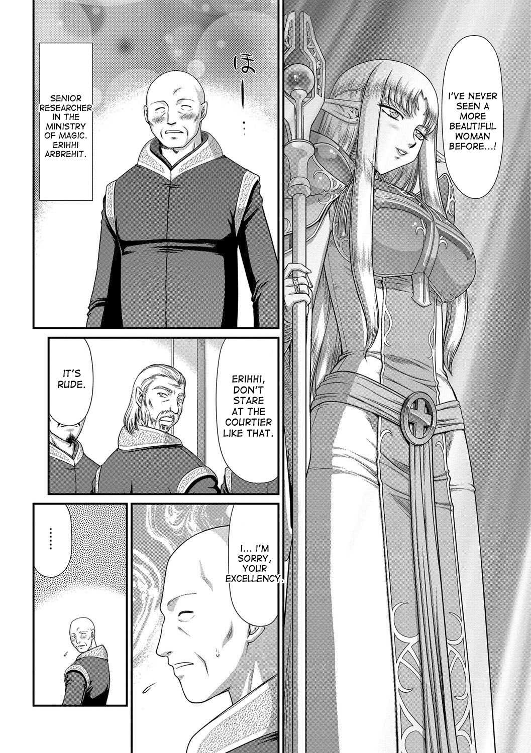 Ingoku no Kouki Dietlinde Ch. 1-3 page 8 full