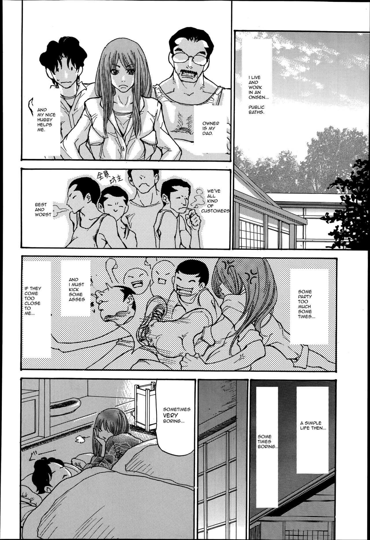 Hitozuma Kanochi Onsen~ page 6 full