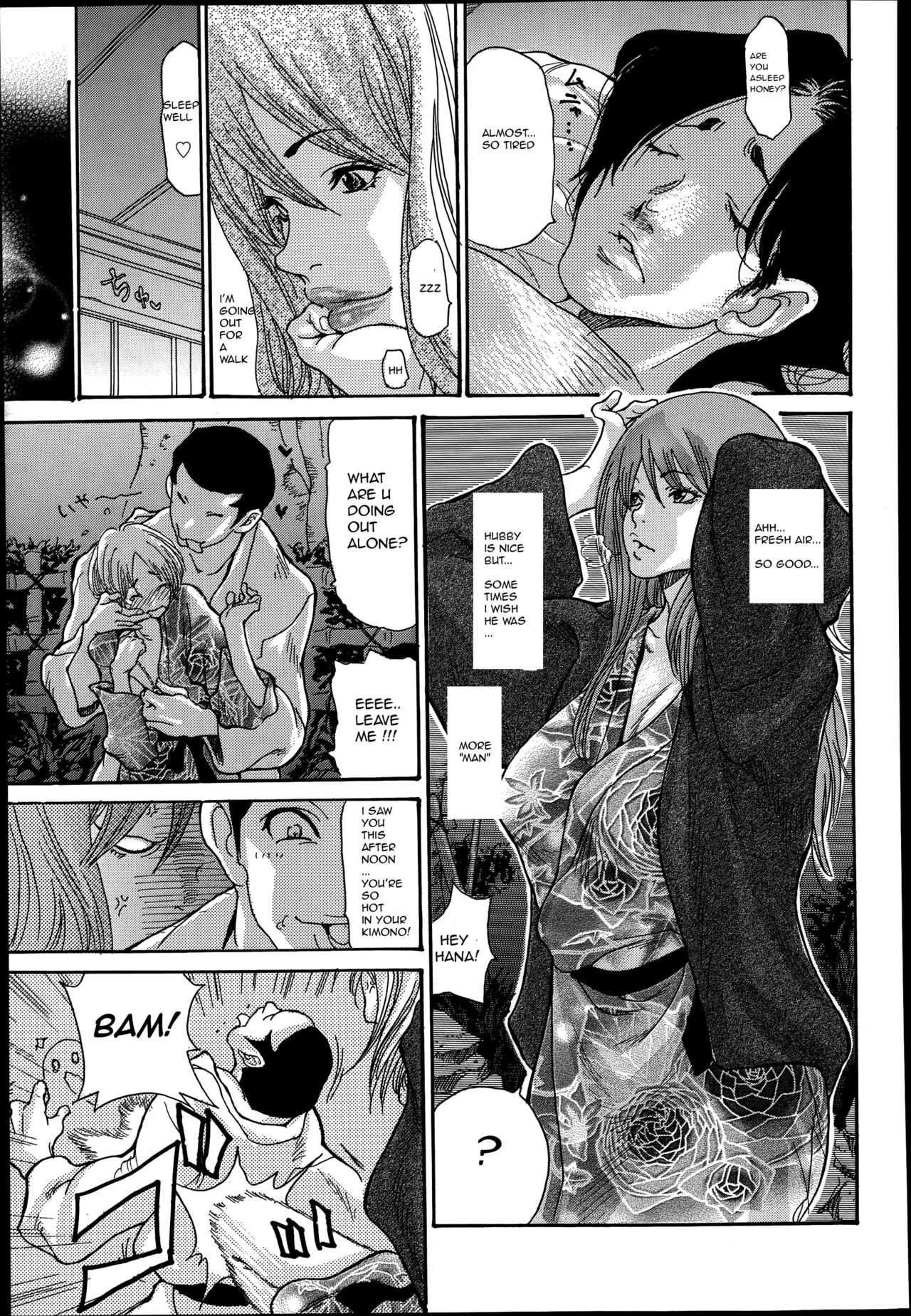 Hitozuma Kanochi Onsen~ page 7 full