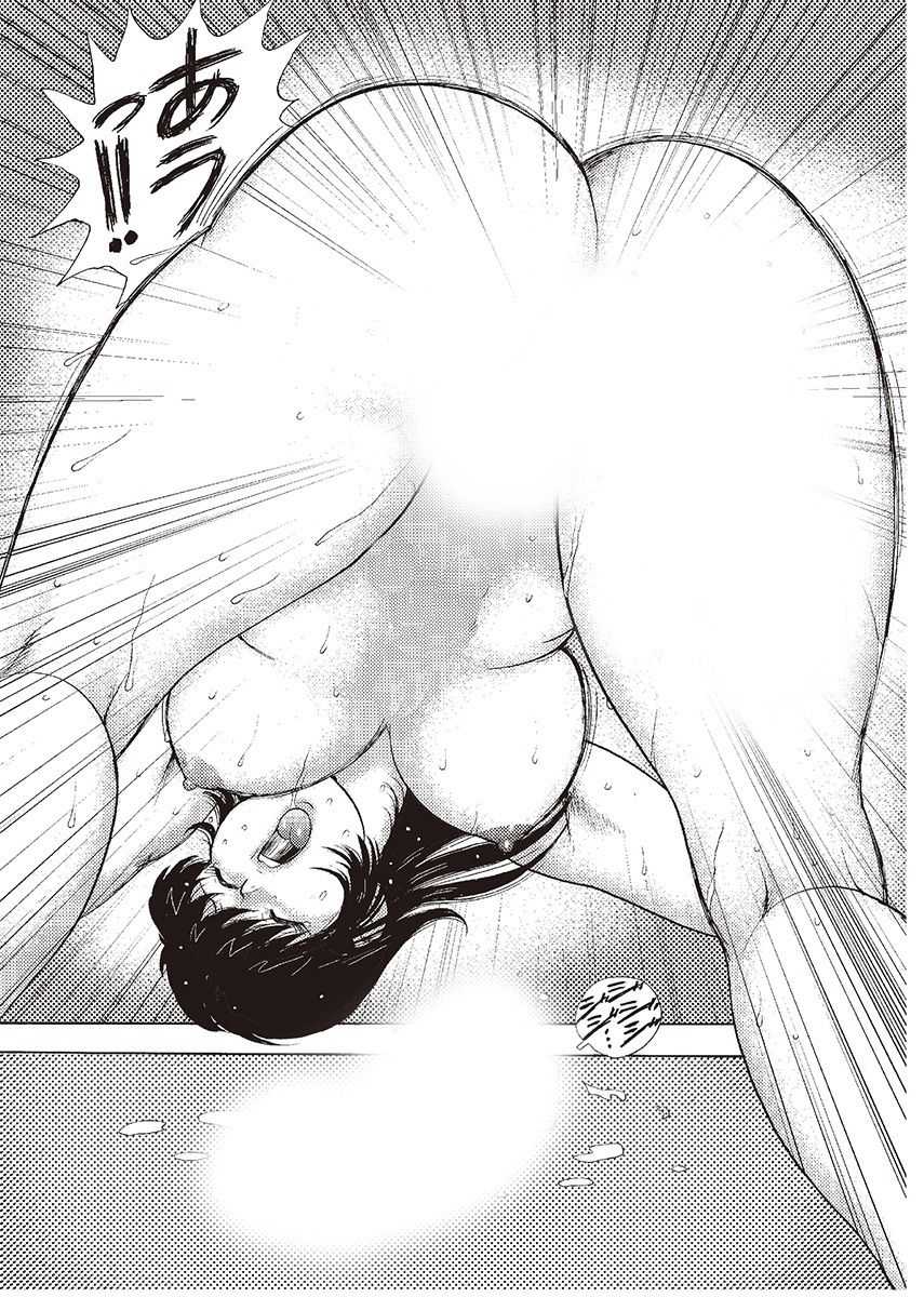 牝教師・悠子　完結編 page 7 full