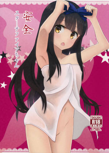 Anzen Star Sapphire-chan cover