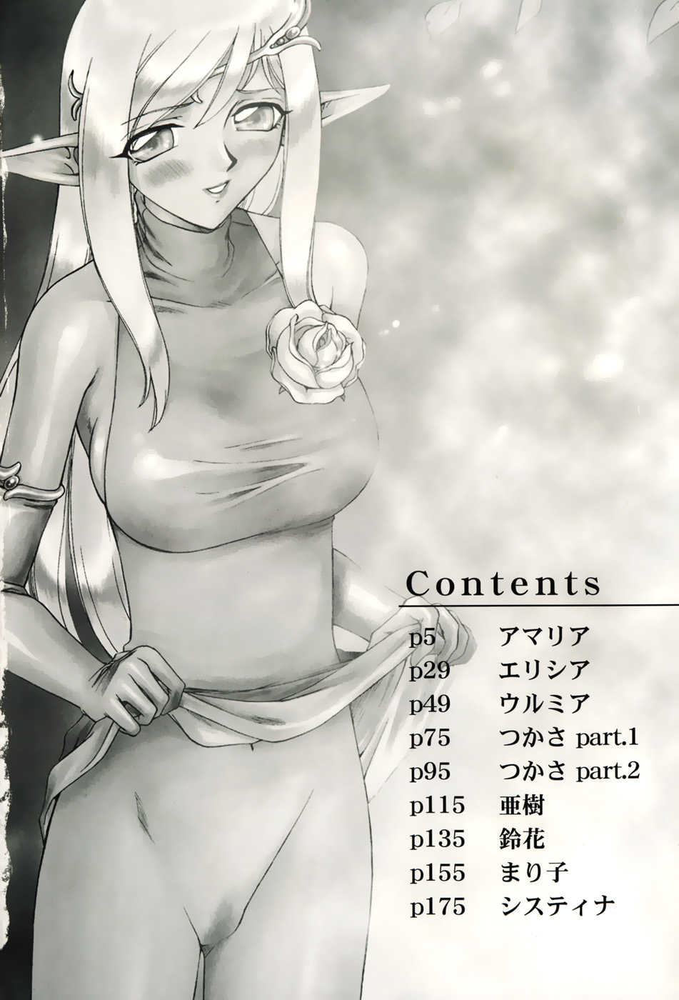 Type-H page 8 full