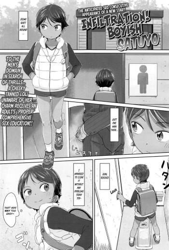 Infiltration! Boyish cover