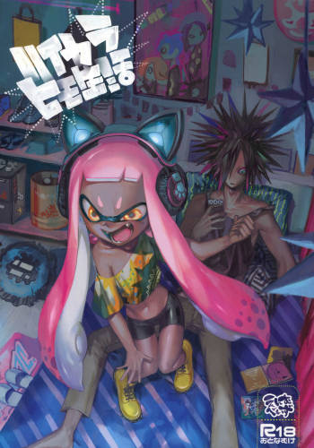 High Collar Himo Seikatsu cover