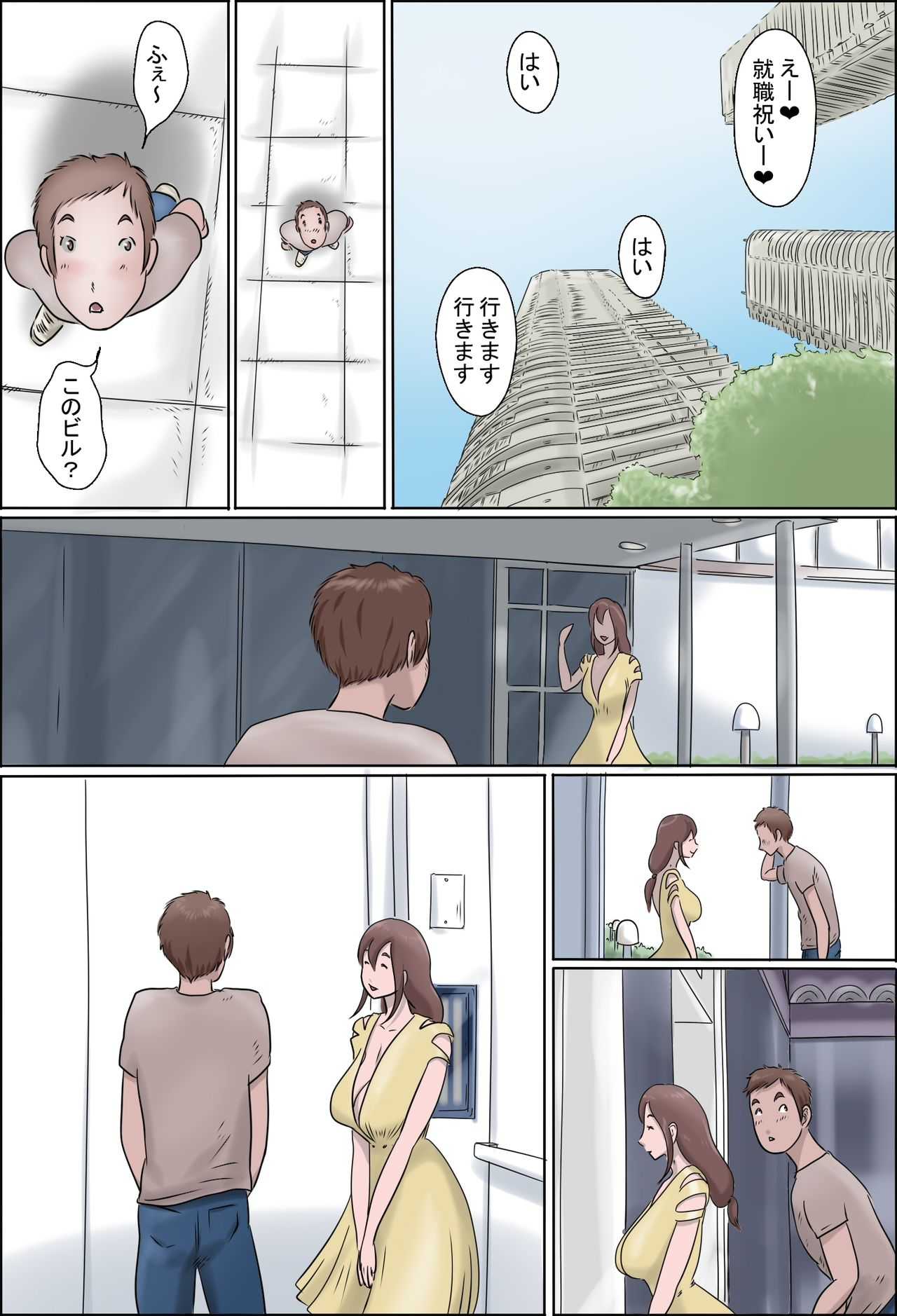 Haha Wa Odoru - Ue - page 10 full