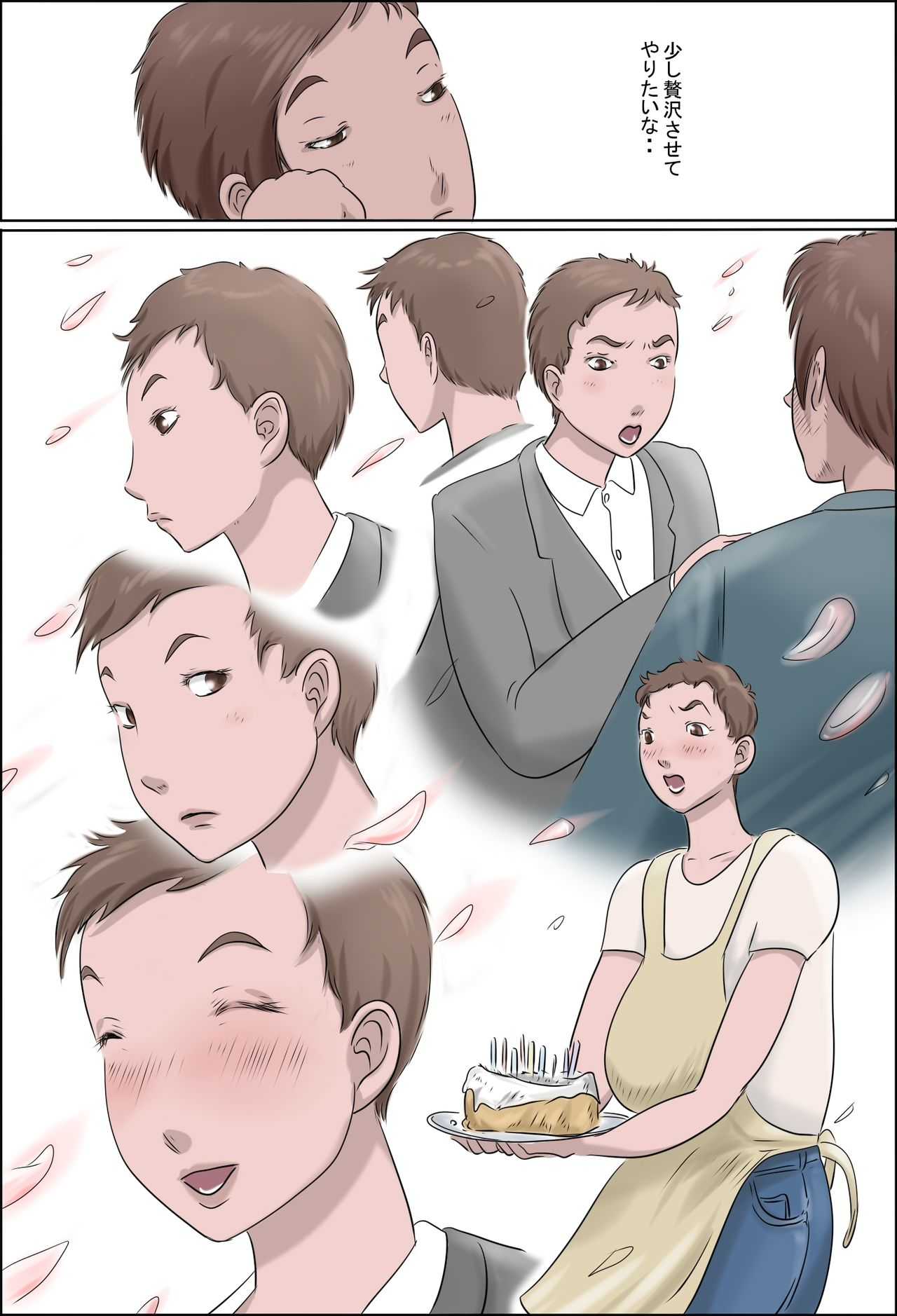 Haha Wa Odoru - Ue - page 6 full
