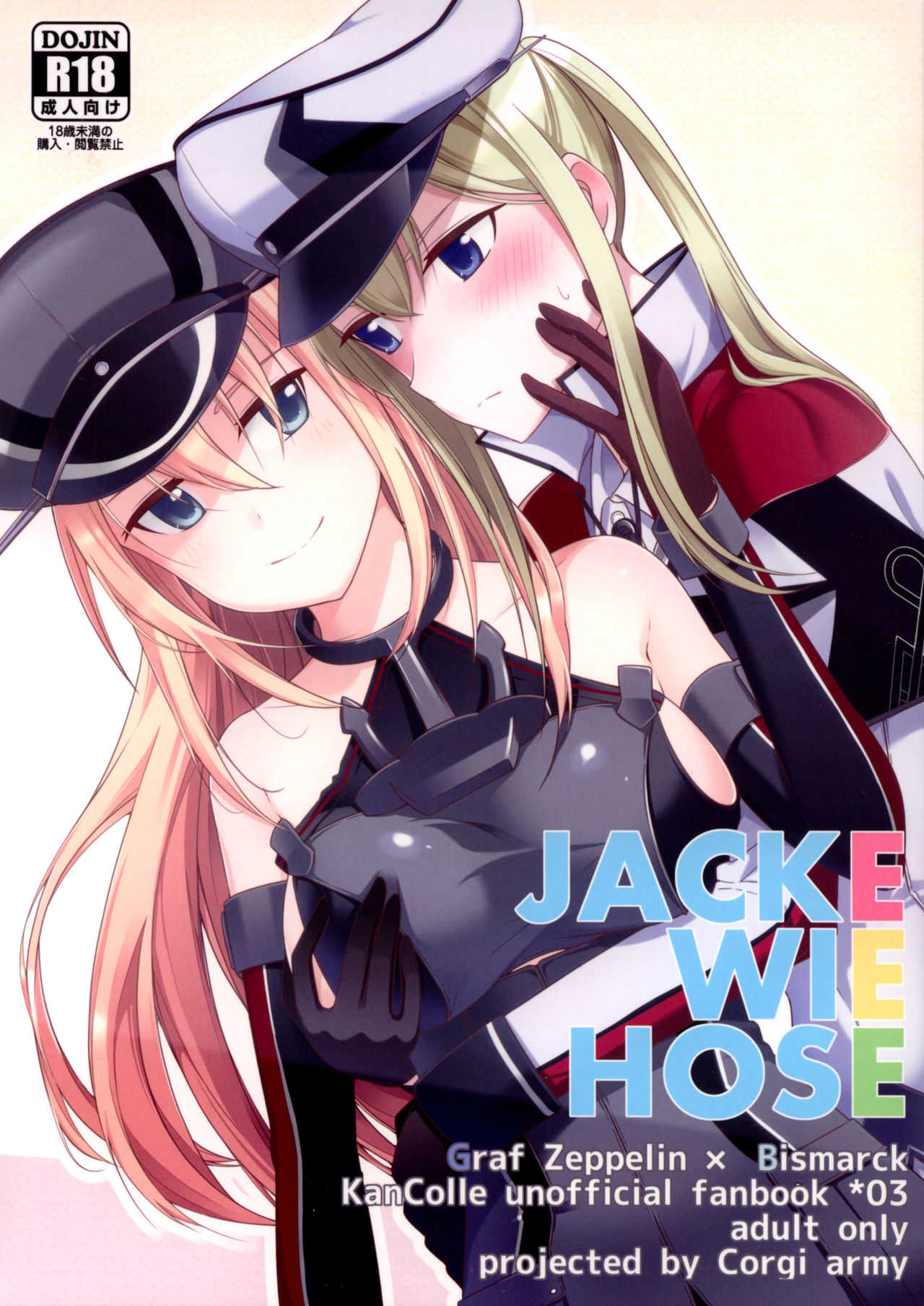Jacke wie Hose page 1 full