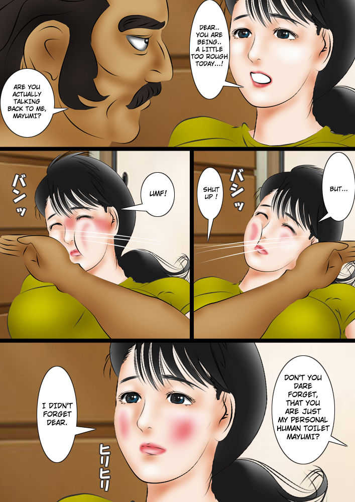 Mama wa boku no dai benki | Mama is my toilet page 3 full