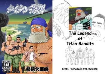 Titan Kanzen: the legend of titan bandits cover