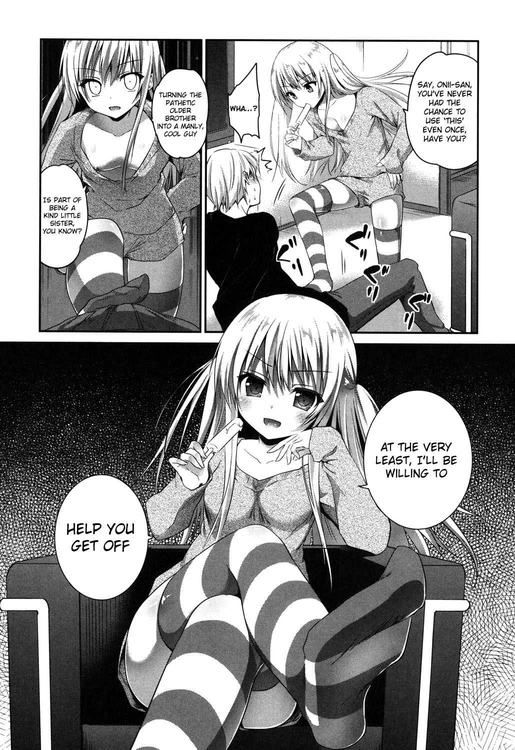 Imouto wo Iinari ni Shite Mitai! page 5 full