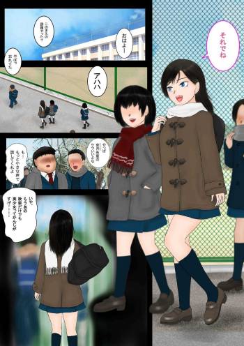 異能者狩り―イレギュラー・ハンティング― ファイル01 時間使い cover