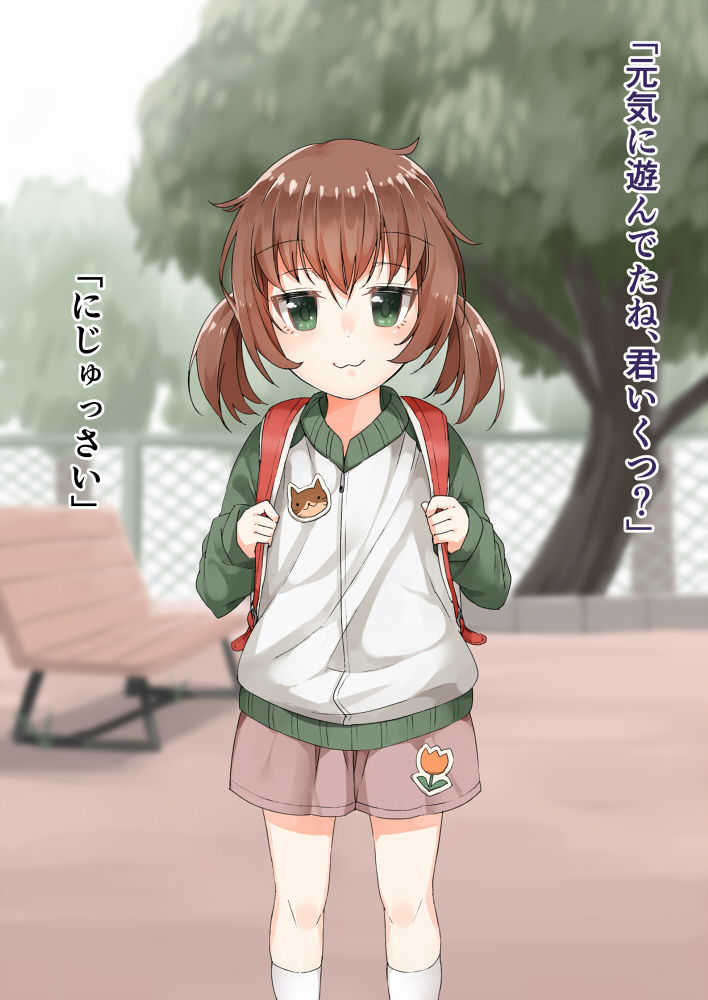 Kawaii Onna no Ko no Ijime Kata page 1 full