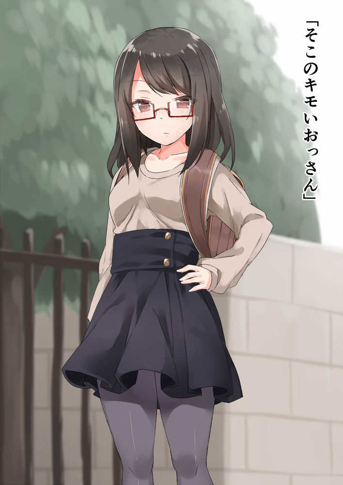 Kawaii Onna no Ko no Ijime Kata page 7 full