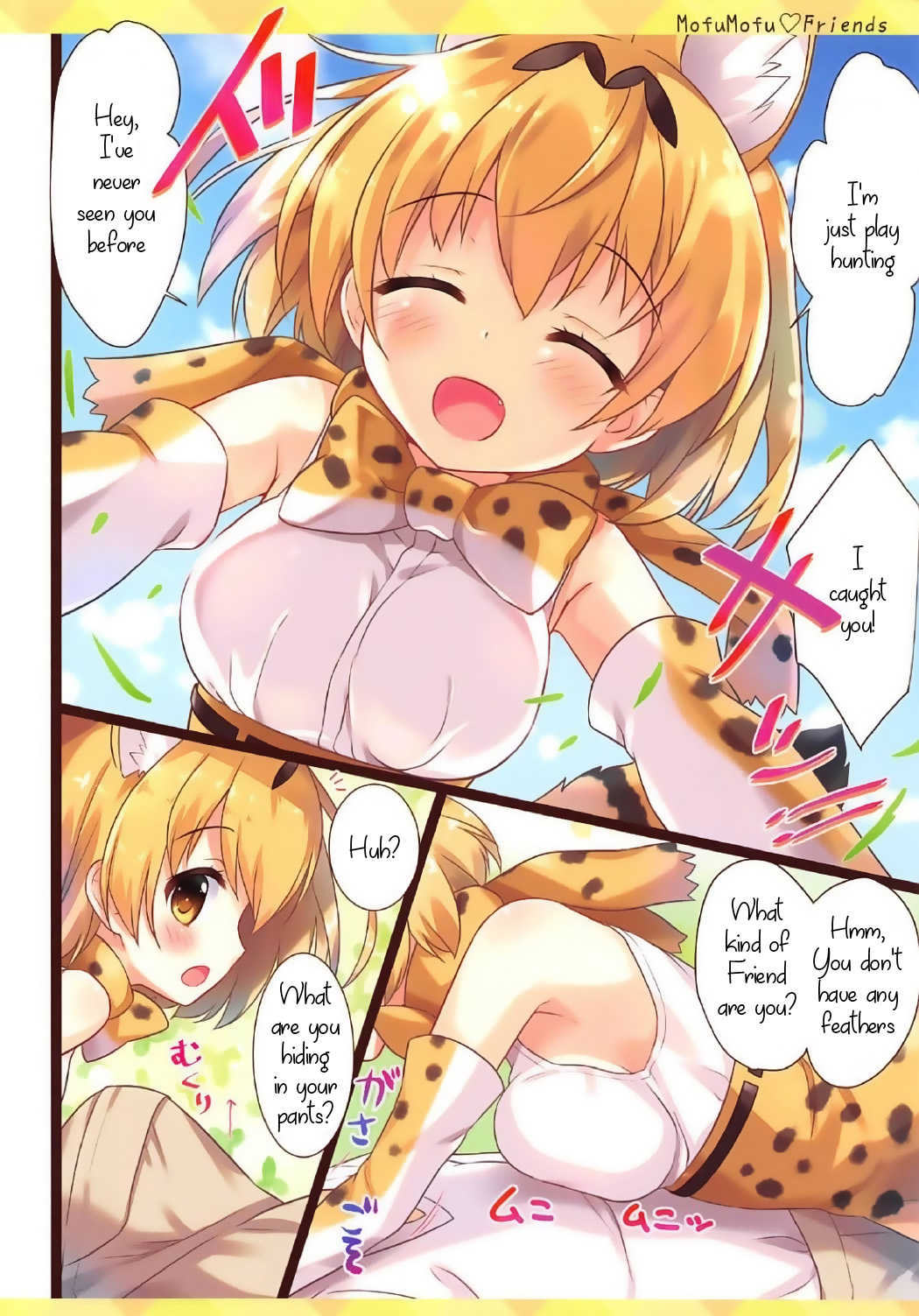 Mofu Mofu Friends page 4 full