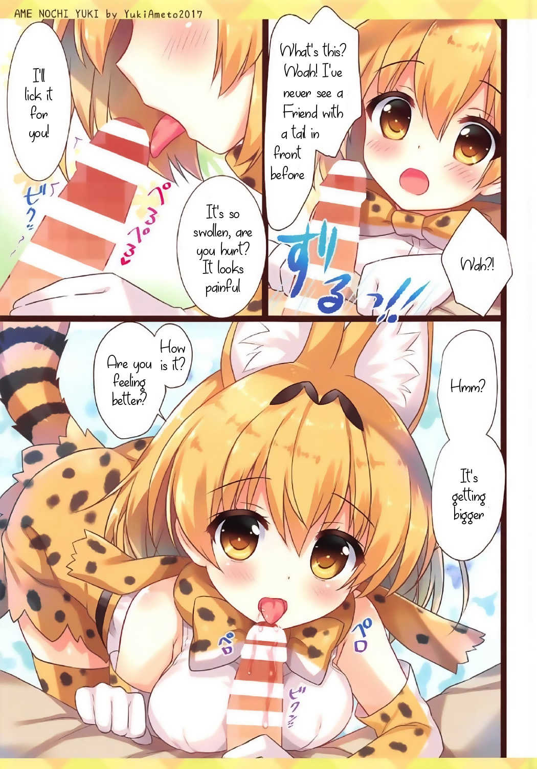 Mofu Mofu Friends page 5 full