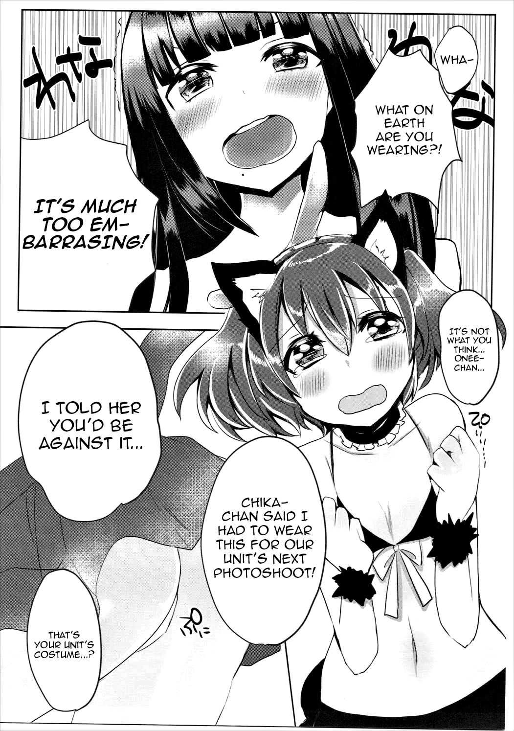 Dia-san ga Kuroneko na Ken ni Tsuite page 4 full