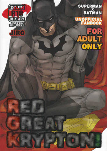 RED GREAT KRYPTON! cover
