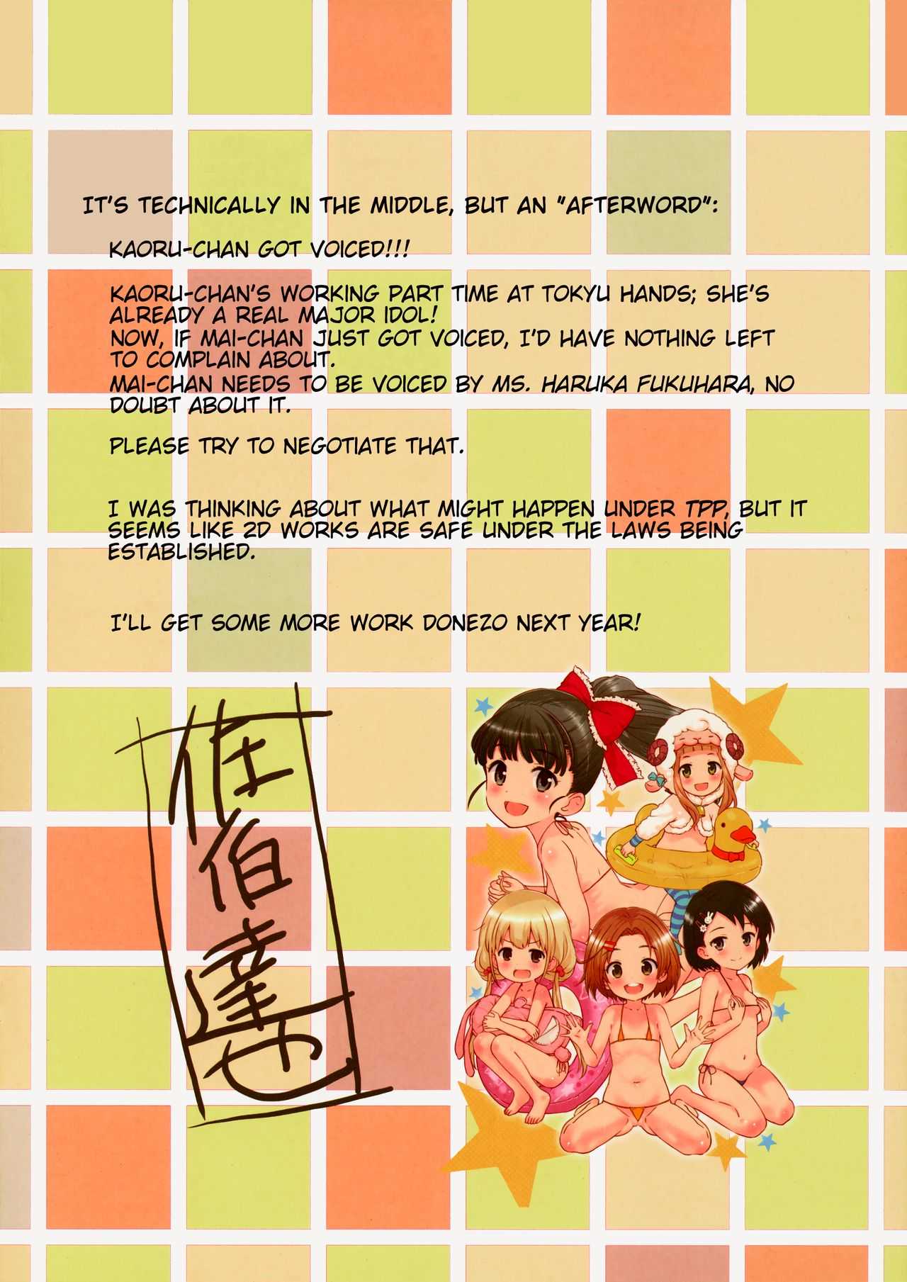 9-byou goto ni Koukakuritsu de Kanari no Aida, Lolicon ga Hasshou suru | Every 9 seconds, there is a high chance to contract lolicon for a period of time page 10 full