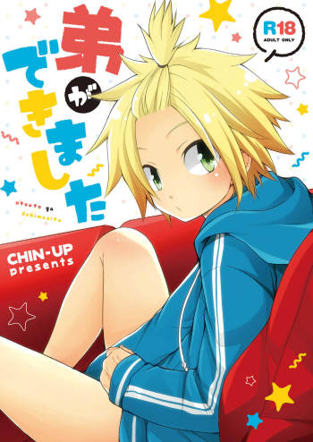 Otouto ga Dekimashita cover