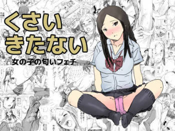 Kusai Kitanai cover